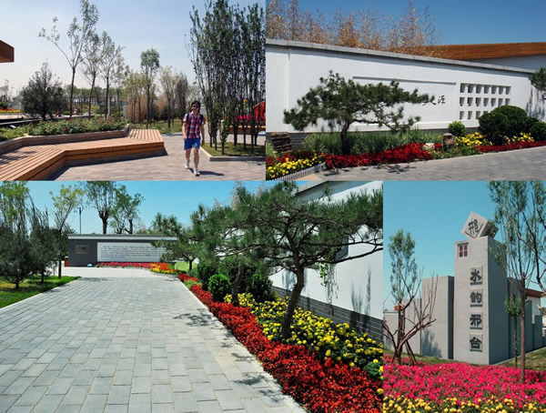 河北省第三届（邢台）园林博览会11月28日闭幕